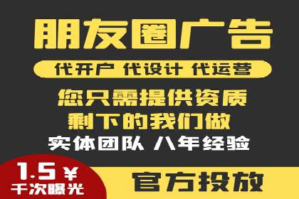 SEM托管案例分析：品牌如何快速崛起